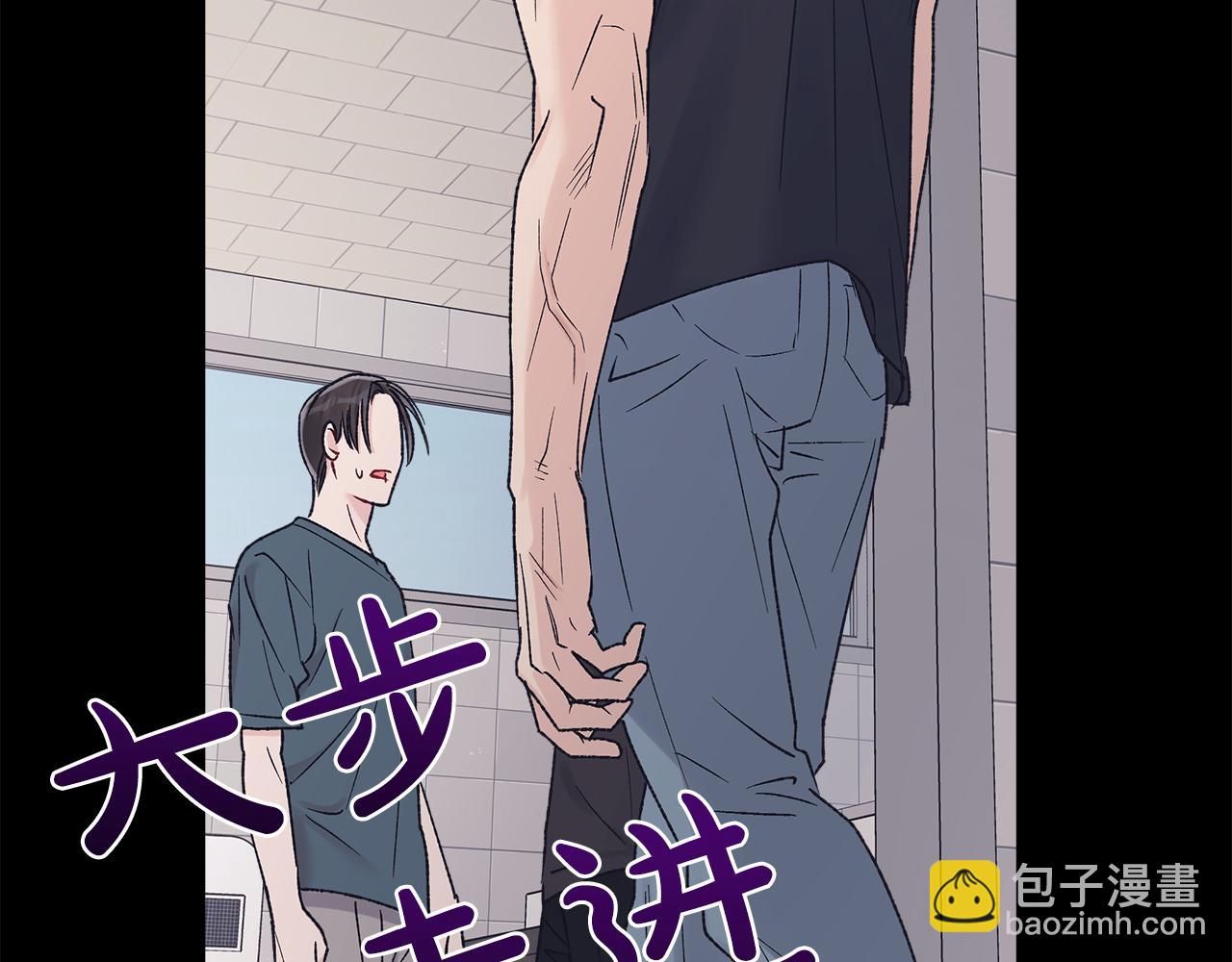 第11话 害怕45
