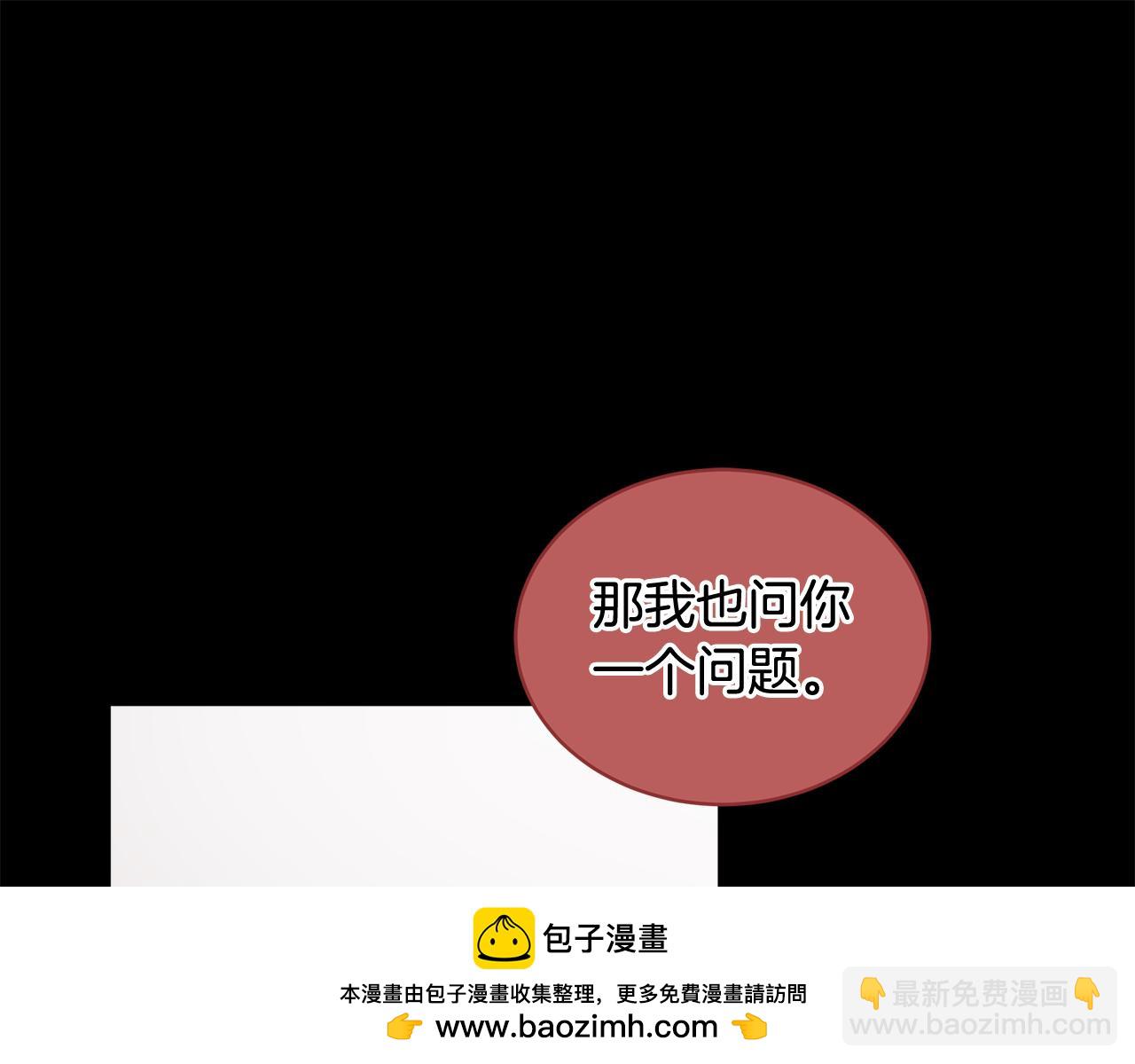 第11话 害怕49