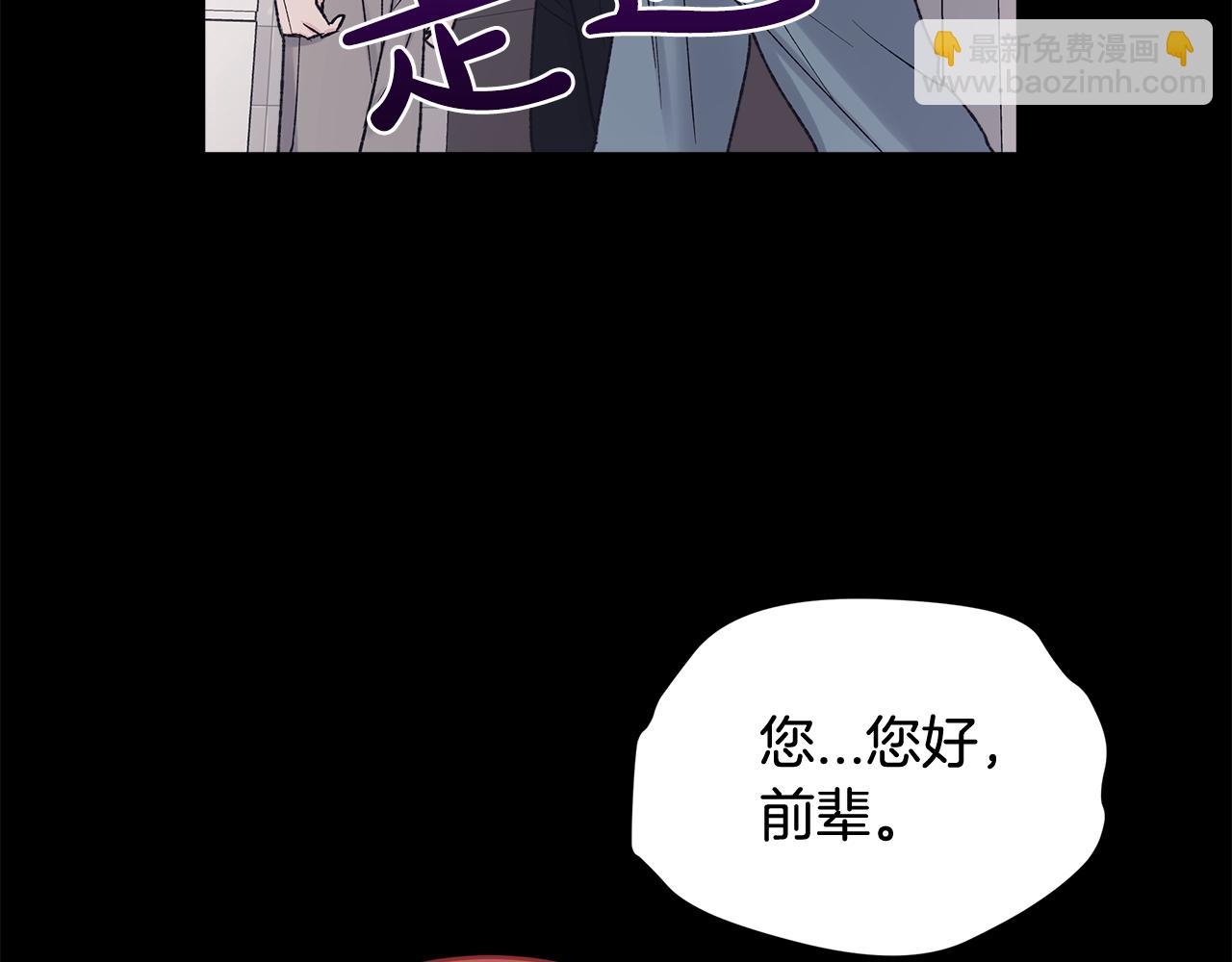 第11话 害怕50