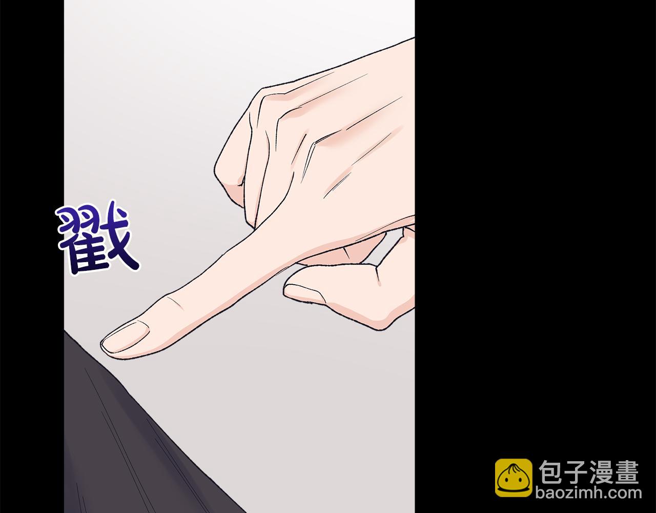 第11话 害怕54