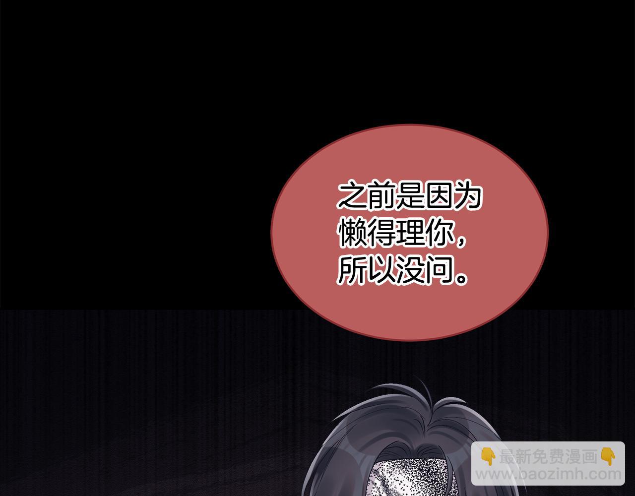 第11话 害怕59