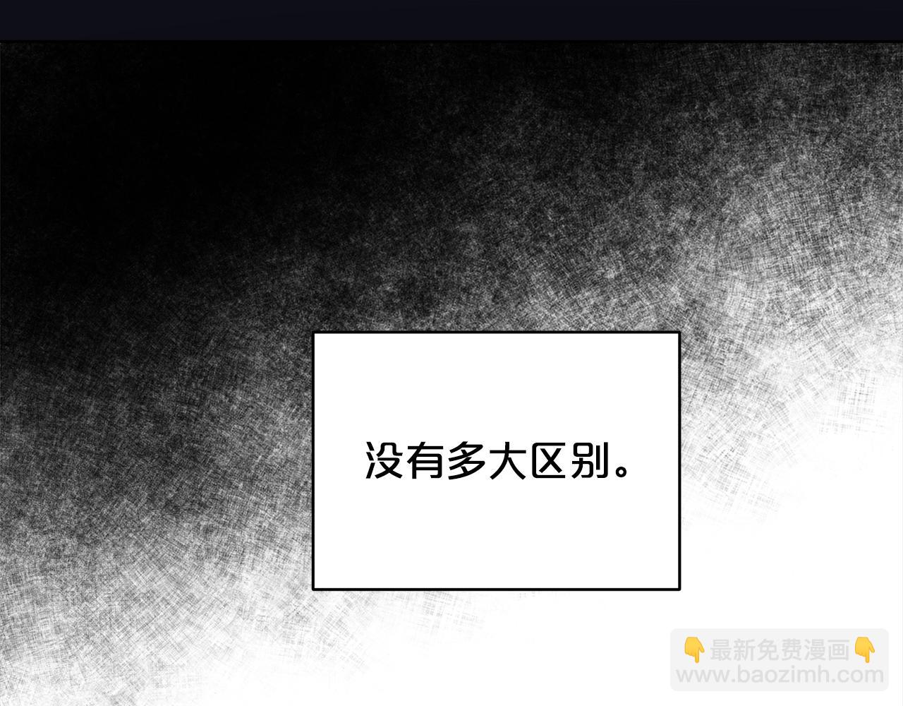 第11话 害怕6