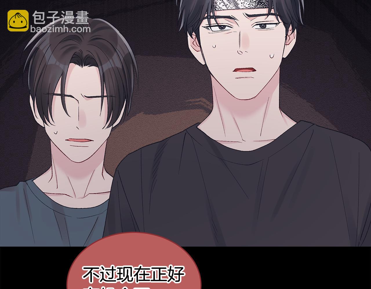 第11话 害怕60