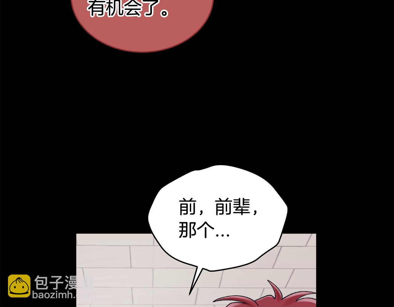 第11话 害怕61