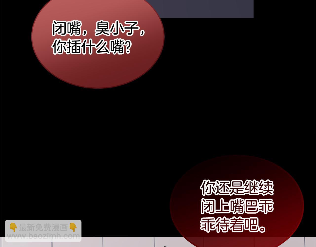 第11话 害怕63