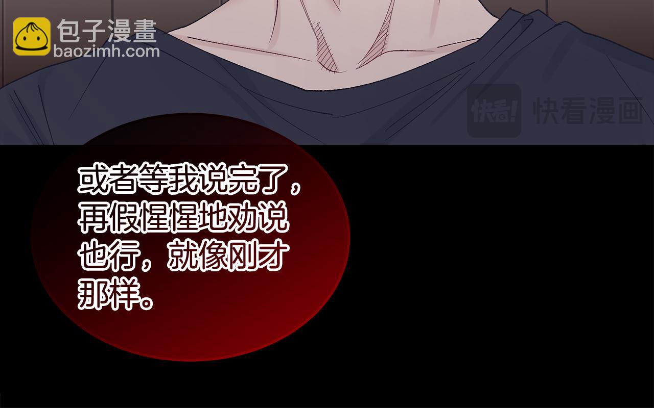 第11话 害怕65