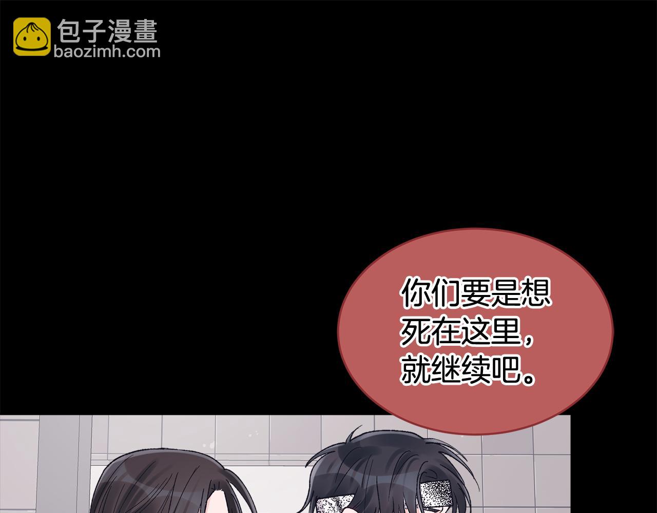 第11话 害怕66