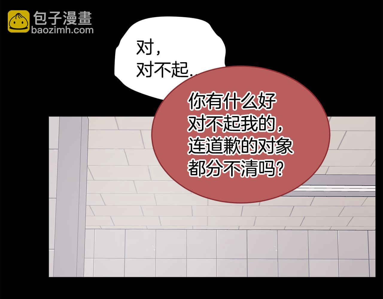 第11话 害怕68