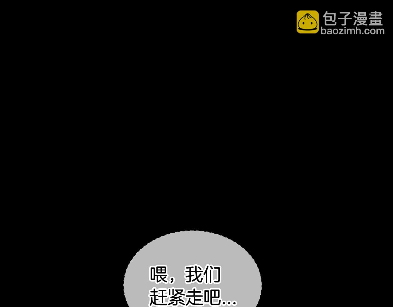 第11话 害怕74