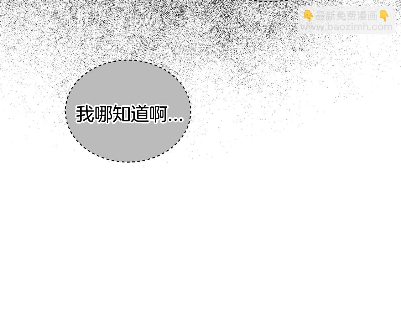 第11话 害怕77