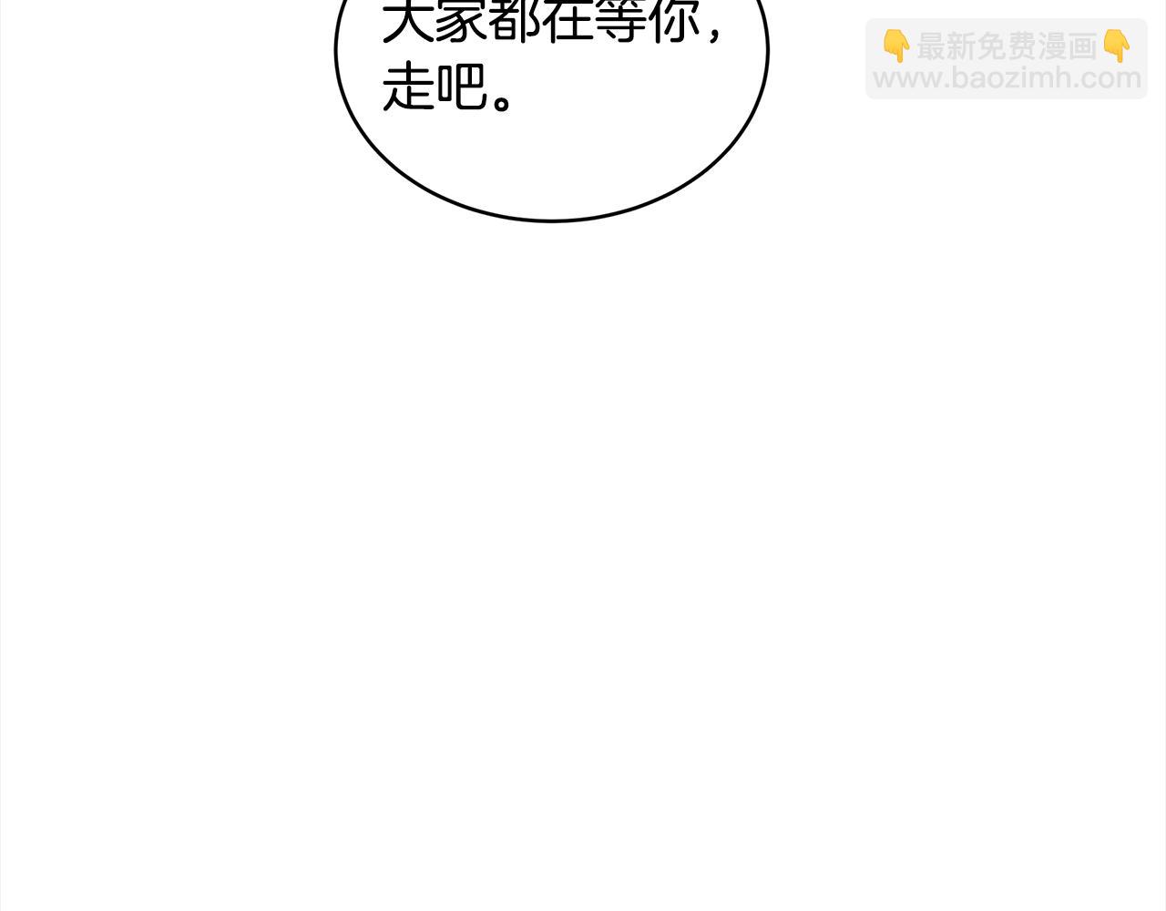 第11话 害怕82