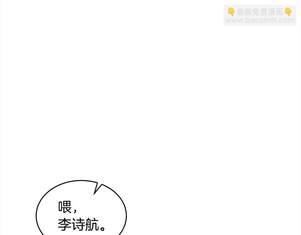 第11话 害怕87