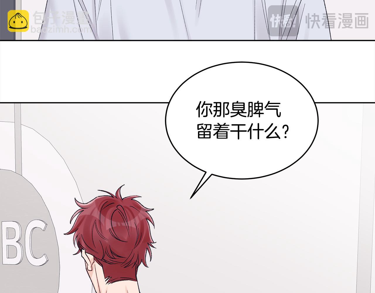第11话 害怕89