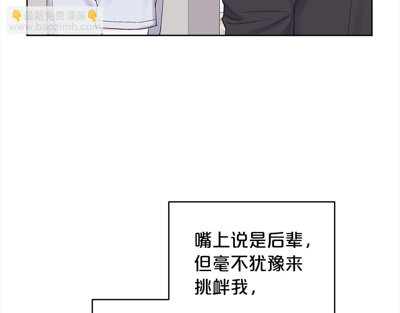 第11话 害怕9