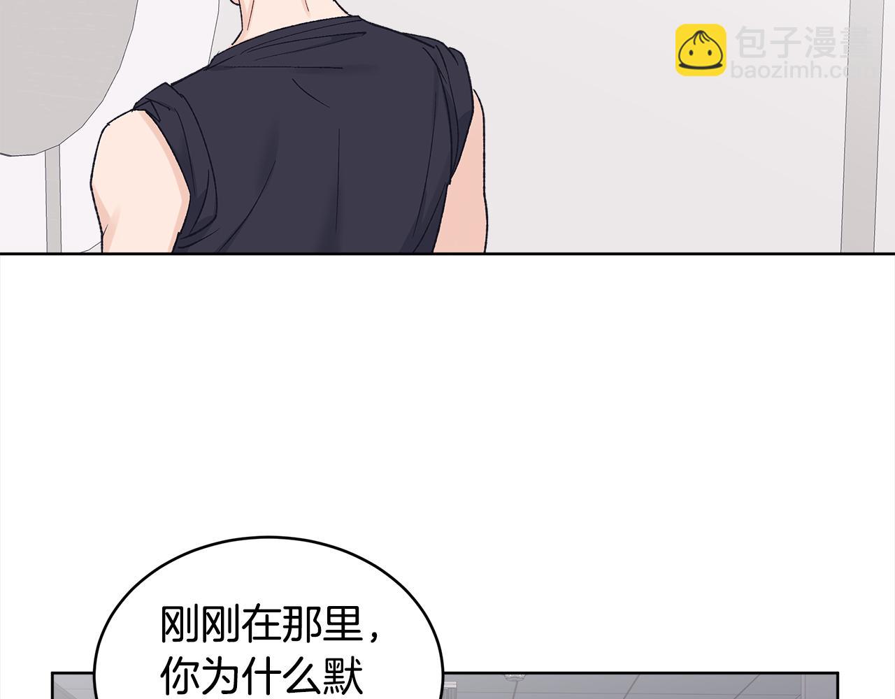 第11话 害怕90