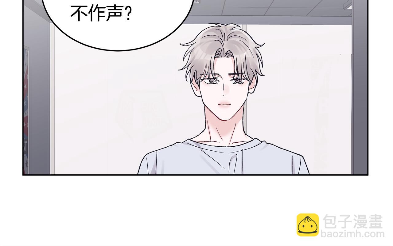 第11话 害怕91