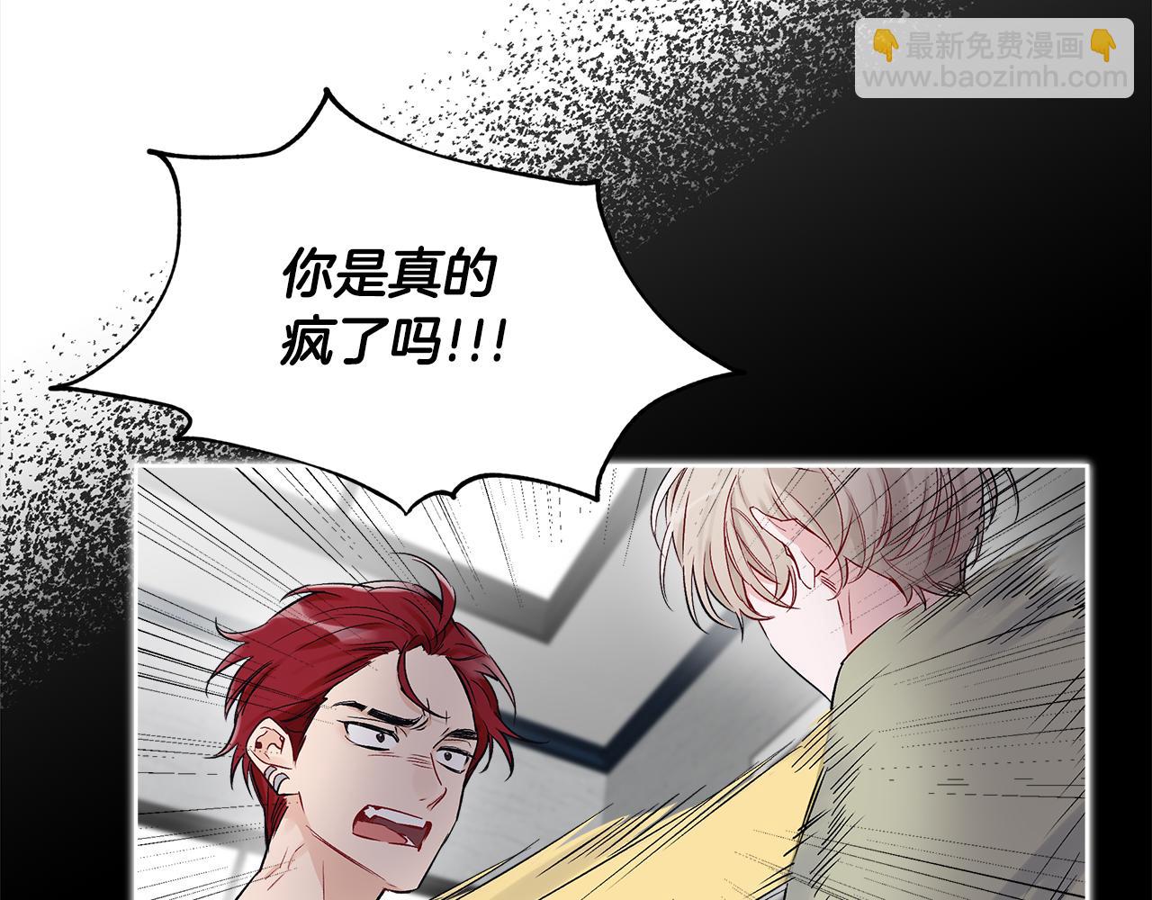 第11话 害怕96