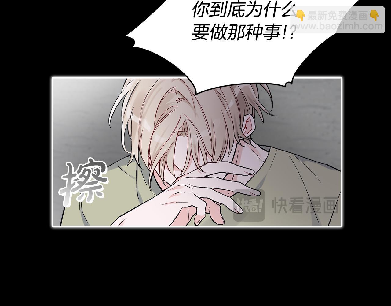 第11话 害怕98