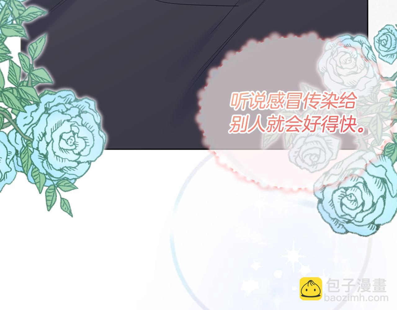 第12话 发烧117