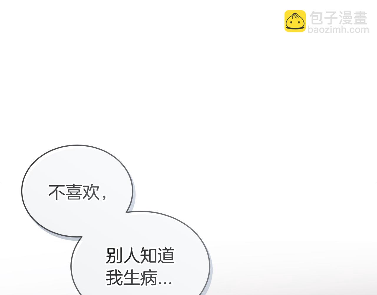第12话 发烧125