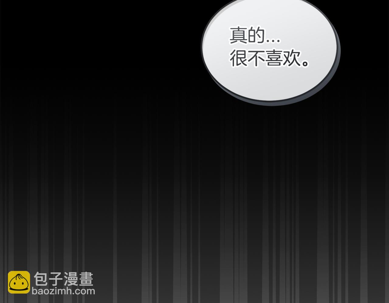 第12话 发烧128