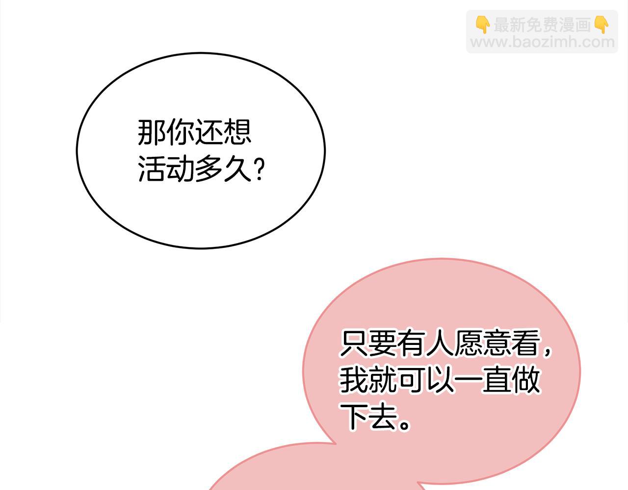 第12话 发烧16