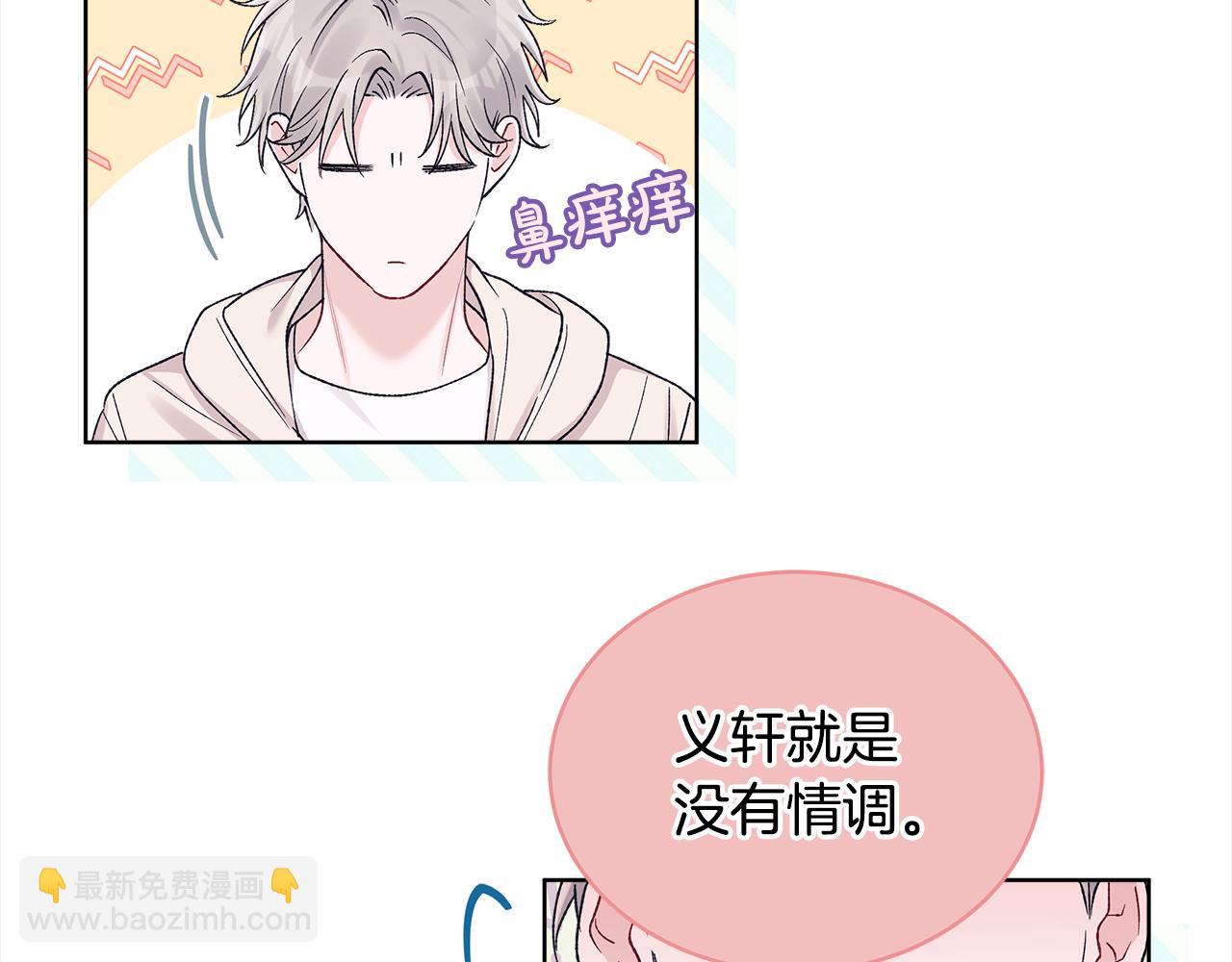 第12话 发烧26