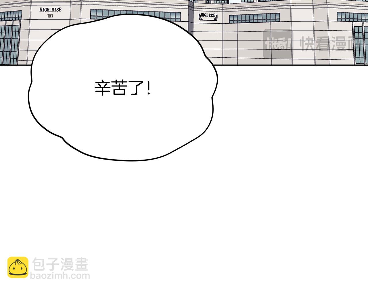 第12话 发烧3