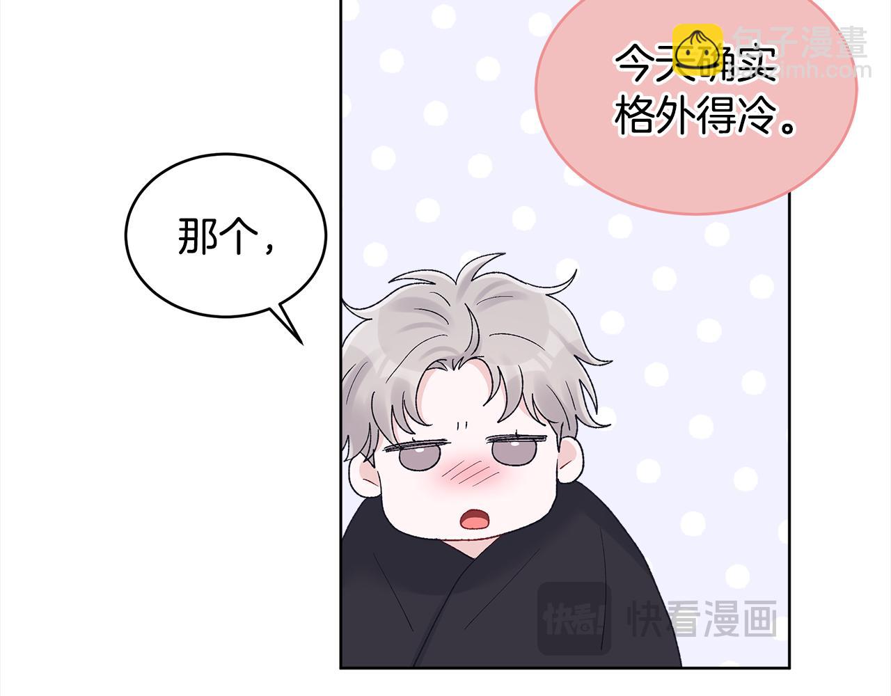 第12话 发烧45