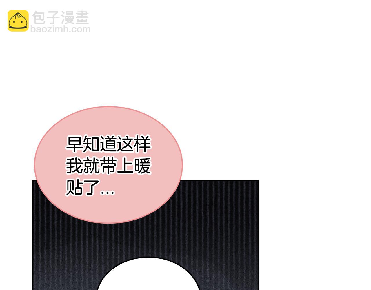 第12话 发烧46