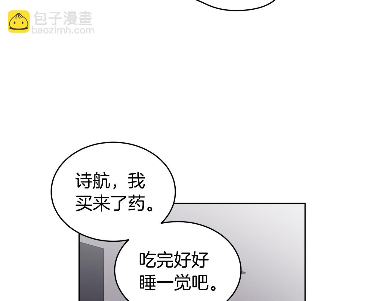 第12话 发烧58