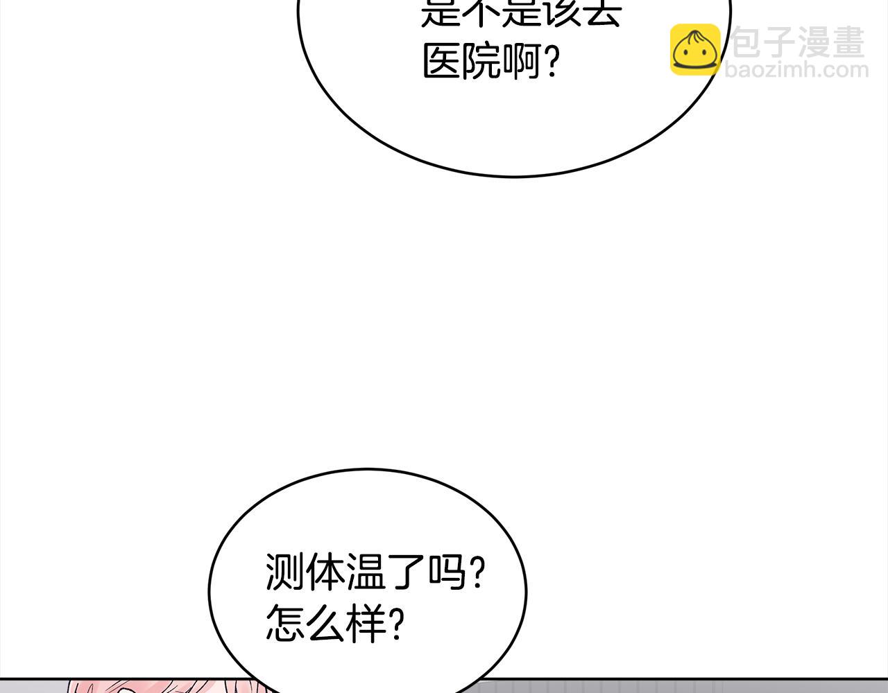 第12话 发烧60