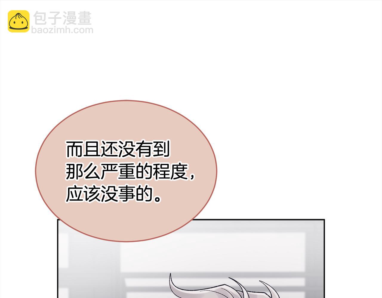 第12话 发烧67