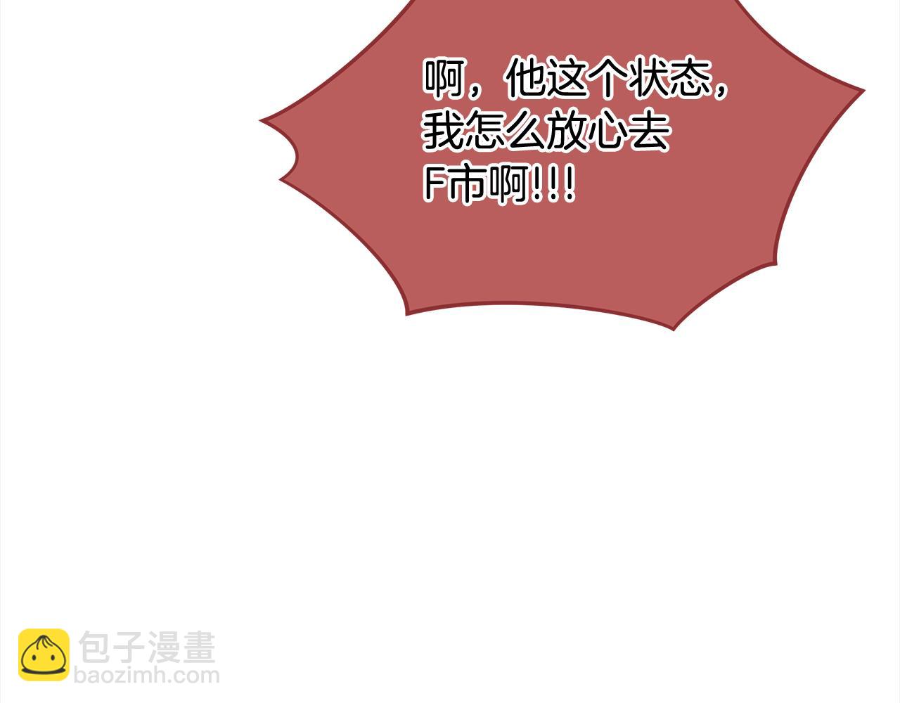 第12话 发烧71
