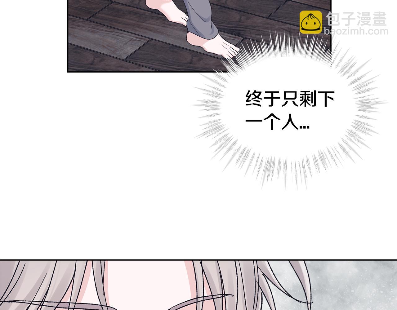 第12话 发烧87