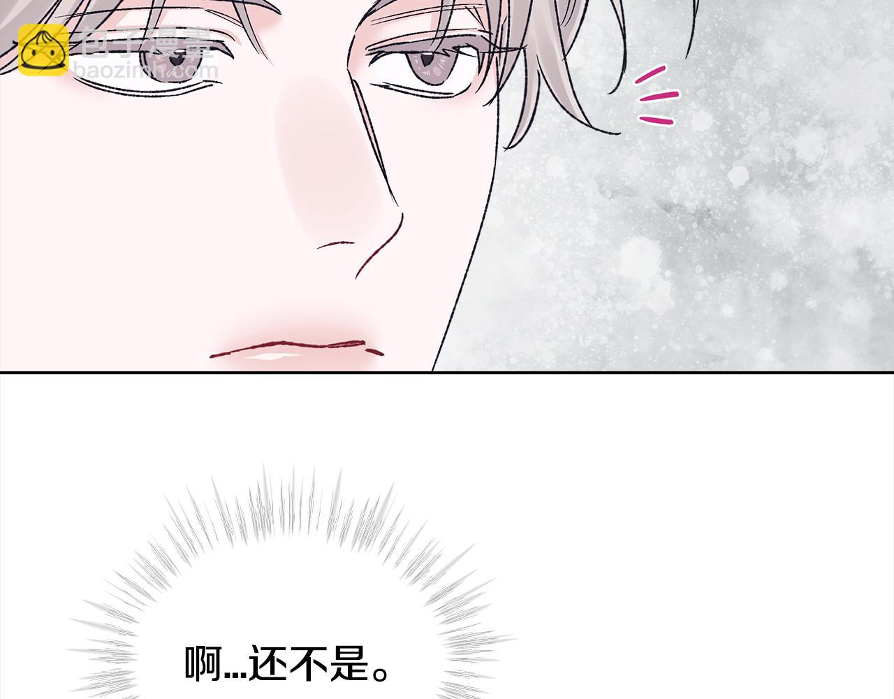 第12话 发烧88