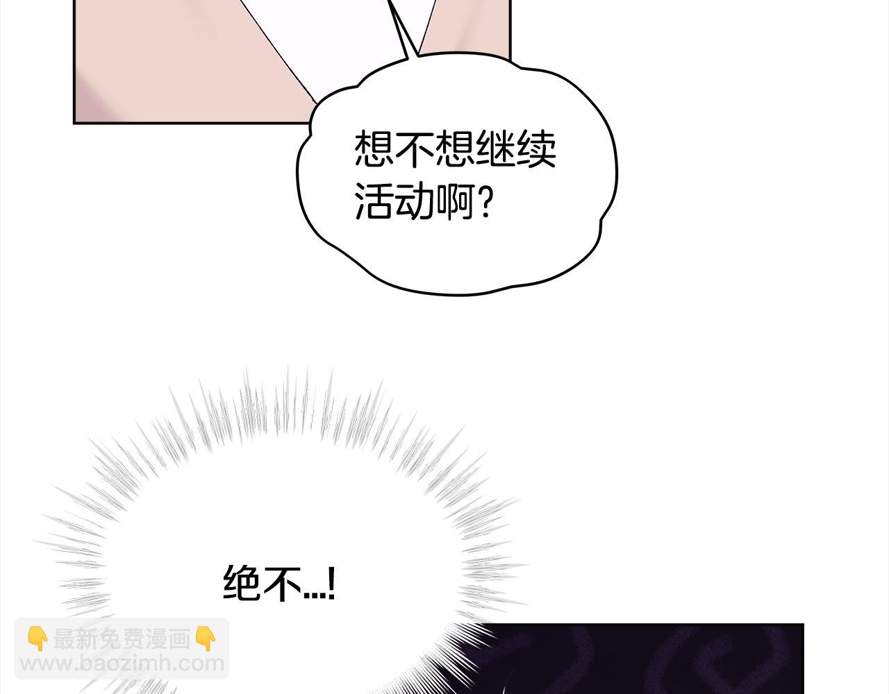 第12话 发烧9