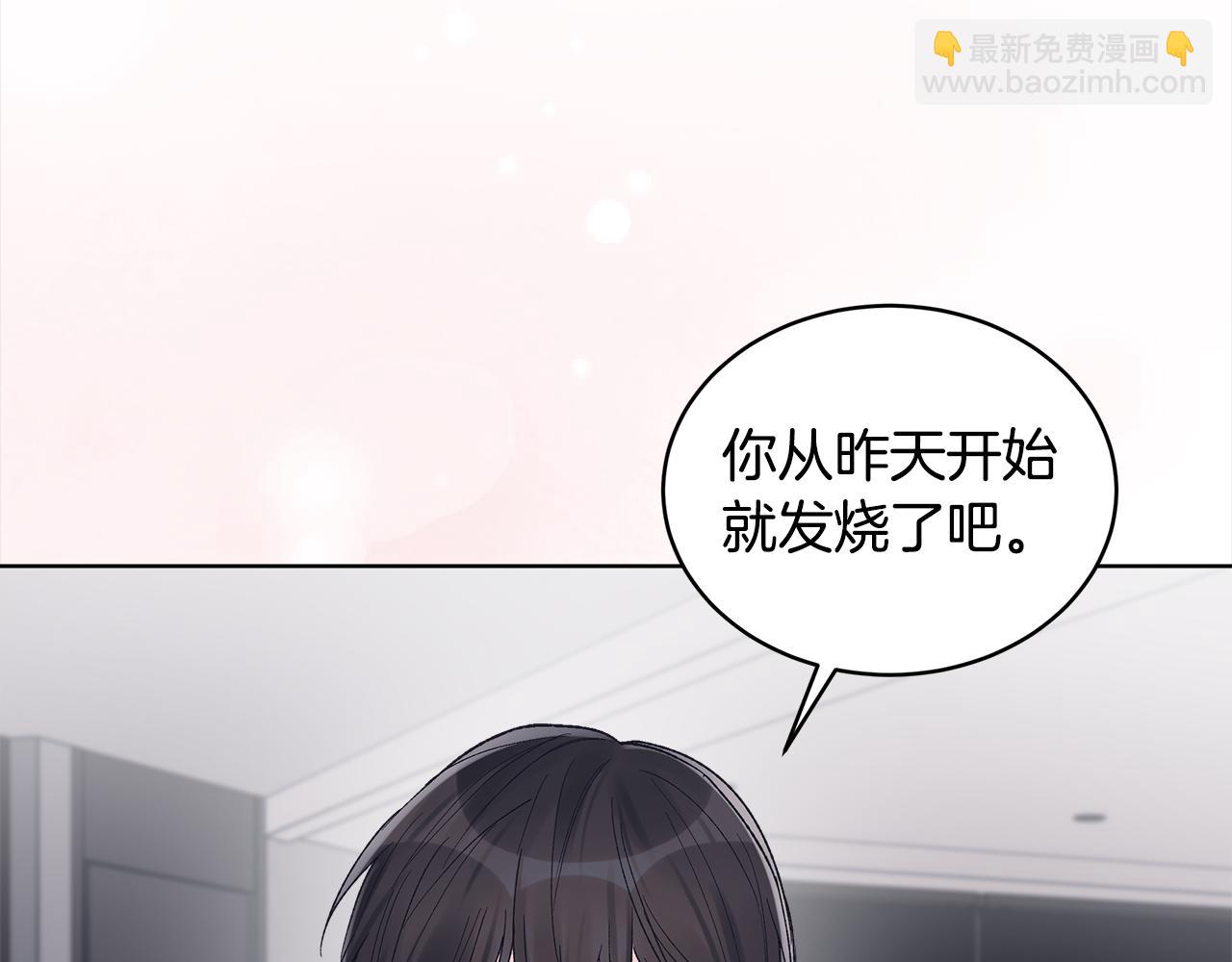 第12话 发烧96