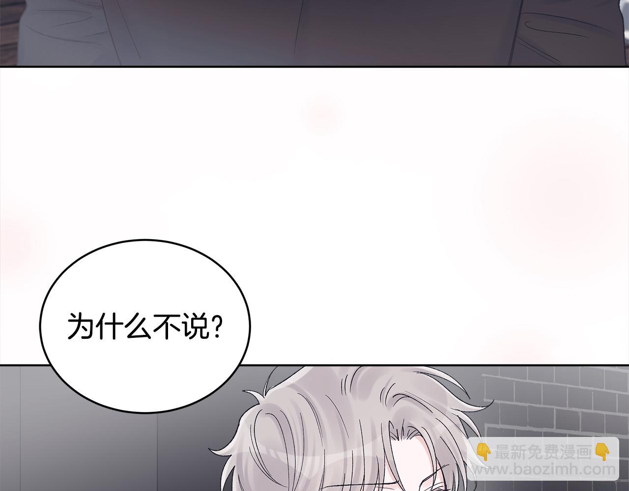第12话 发烧98