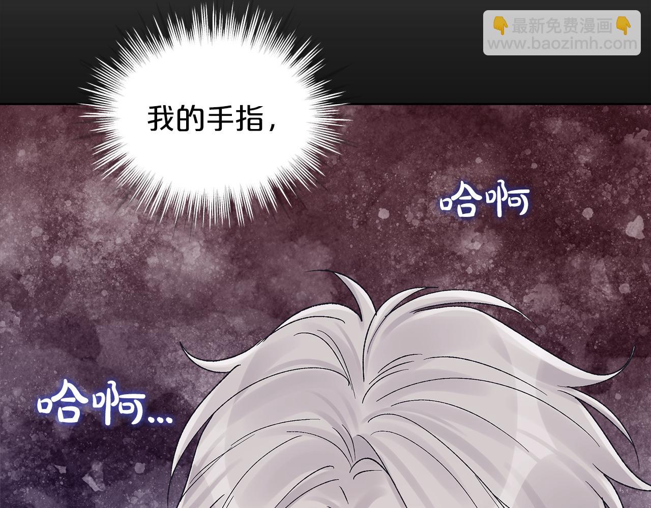 第13话 噩梦108