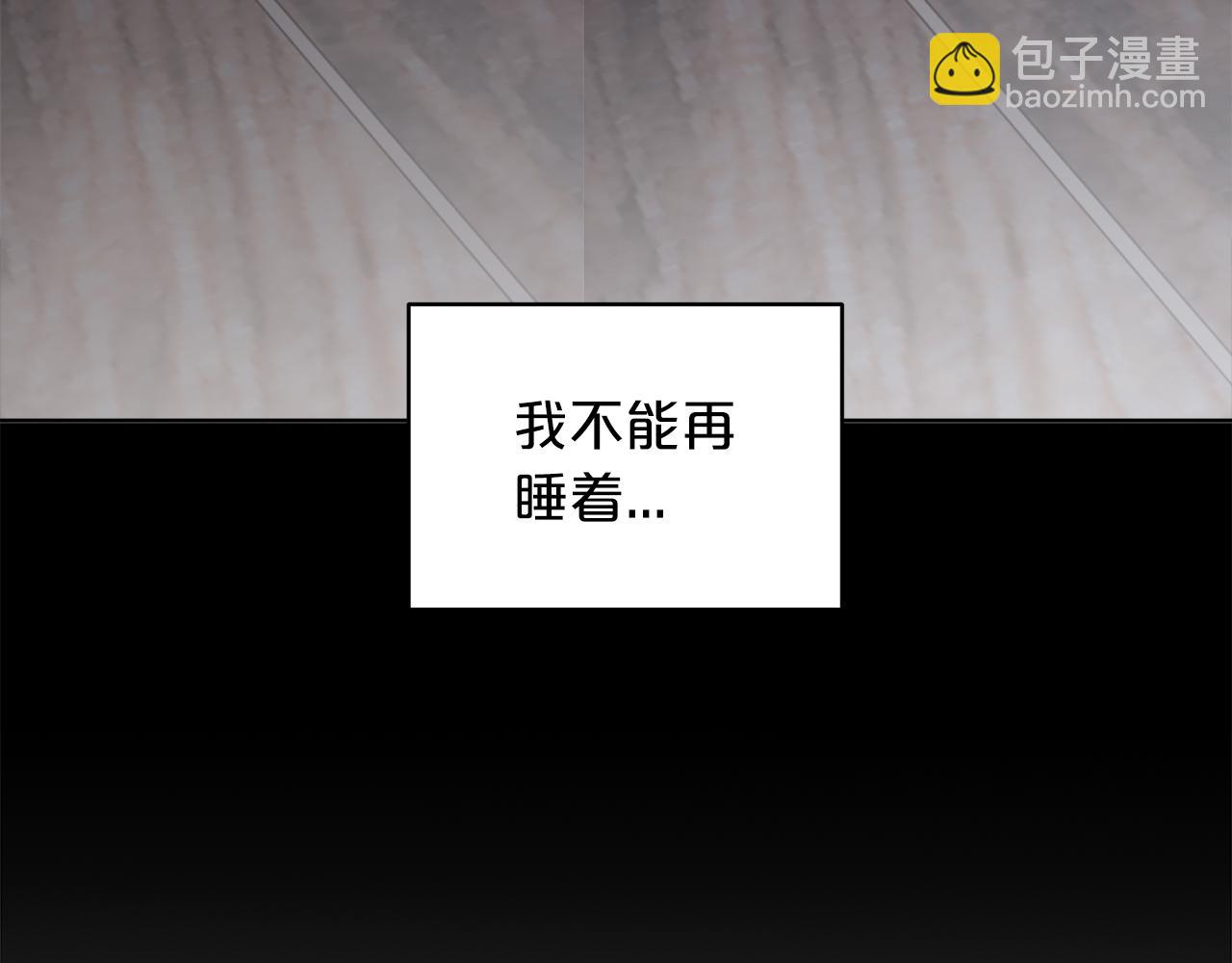 第13话 噩梦126