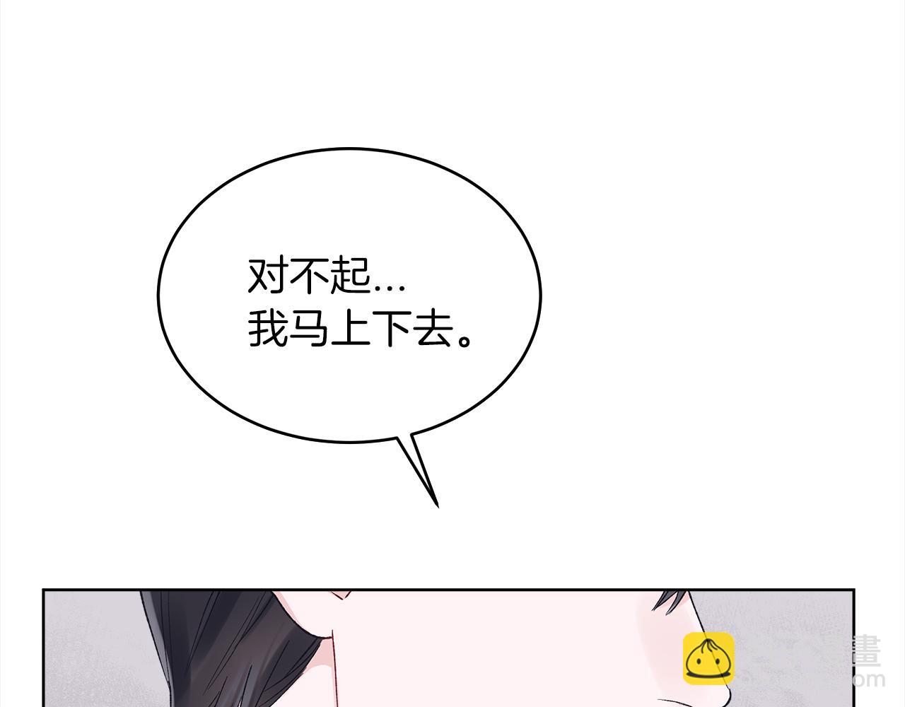 第13话 噩梦18