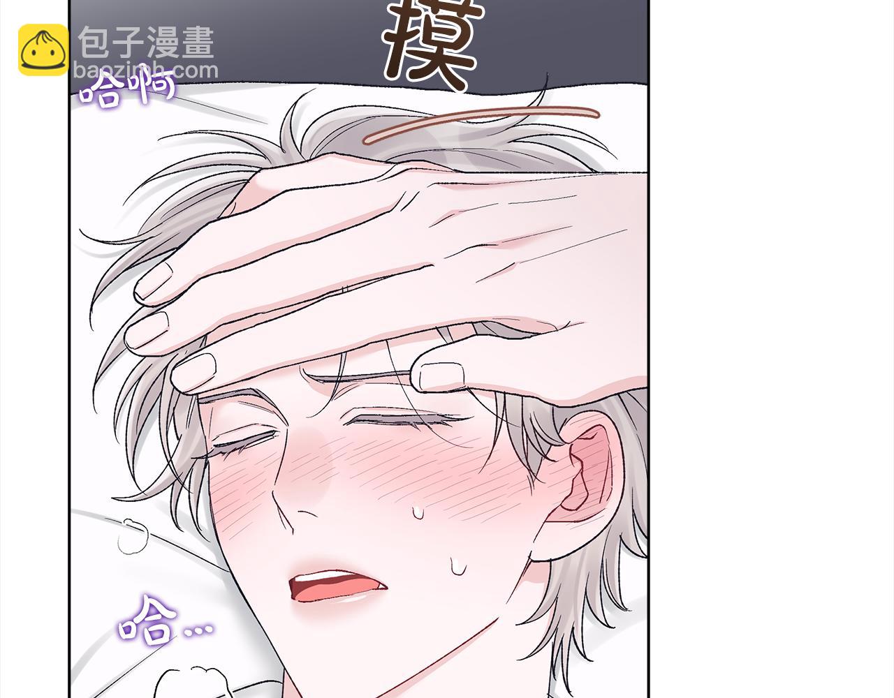 第13话 噩梦4