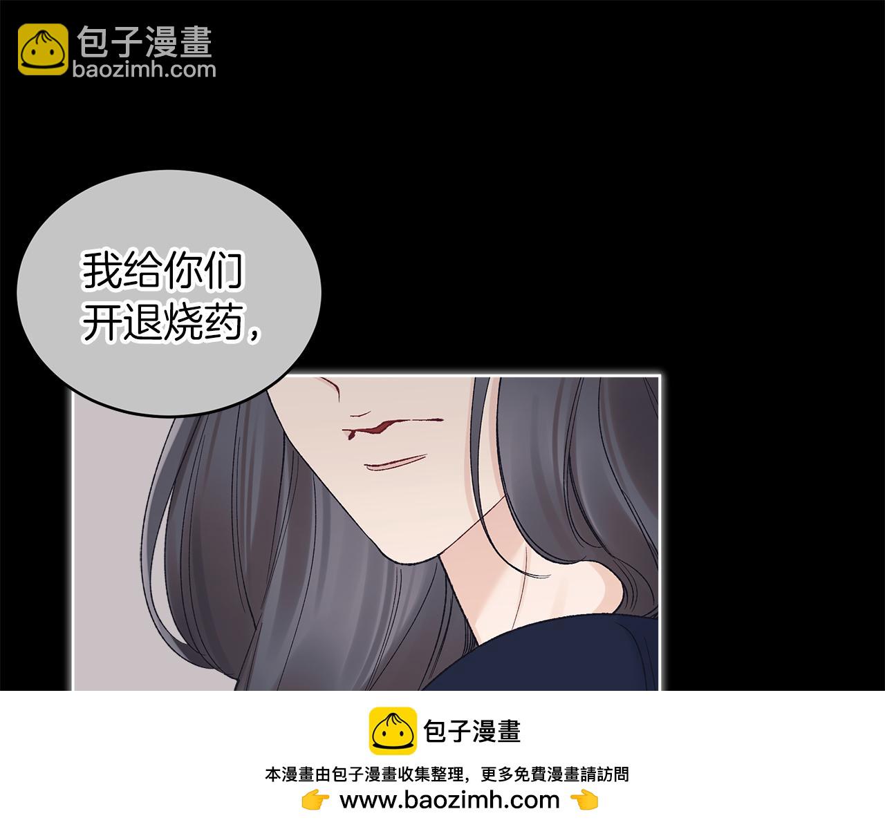 第13话 噩梦49