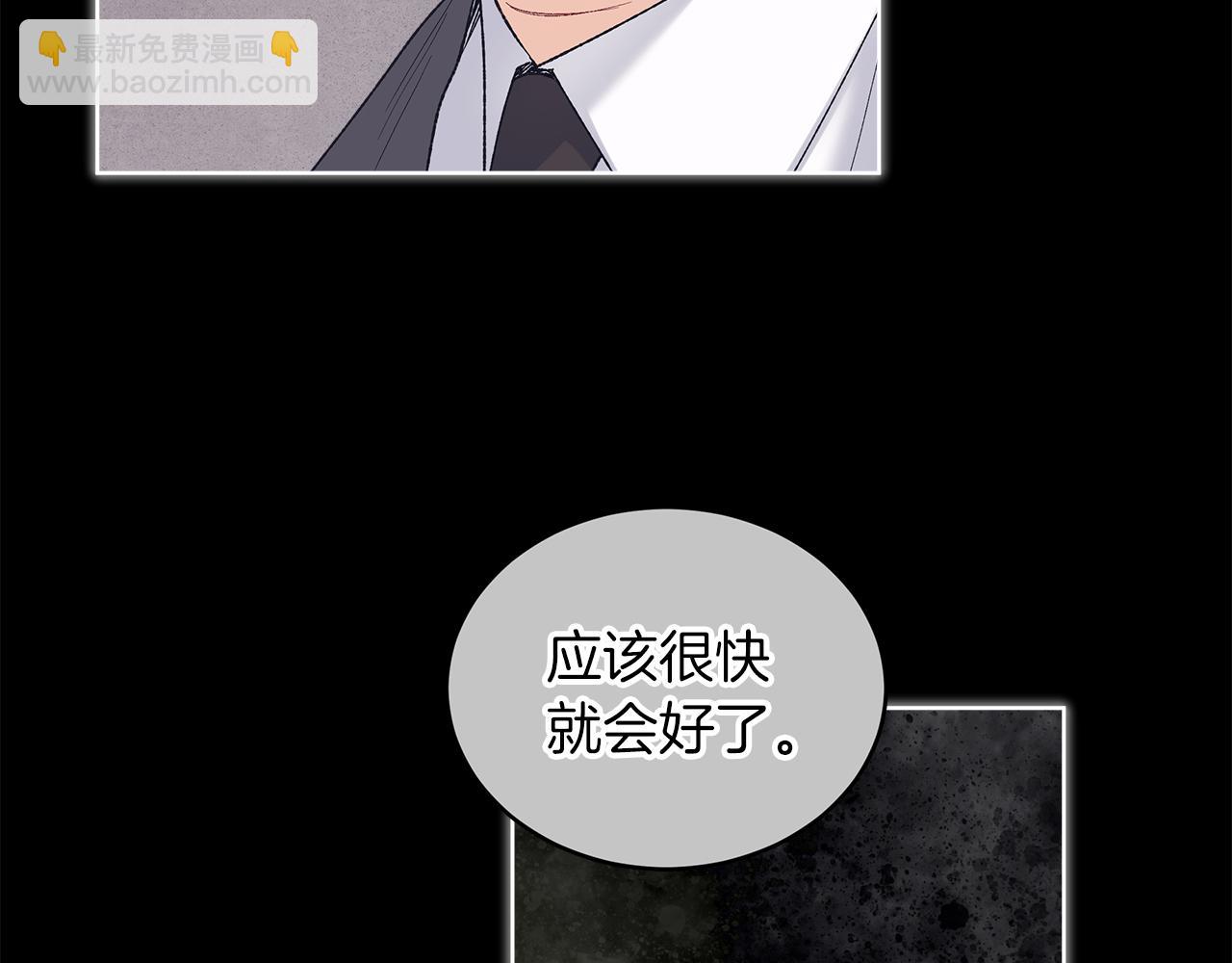 第13话 噩梦50