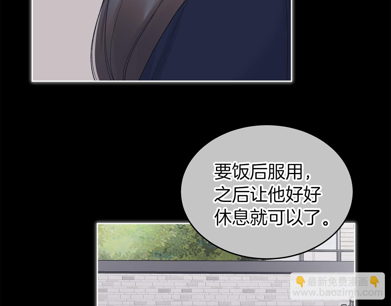 第13话 噩梦54