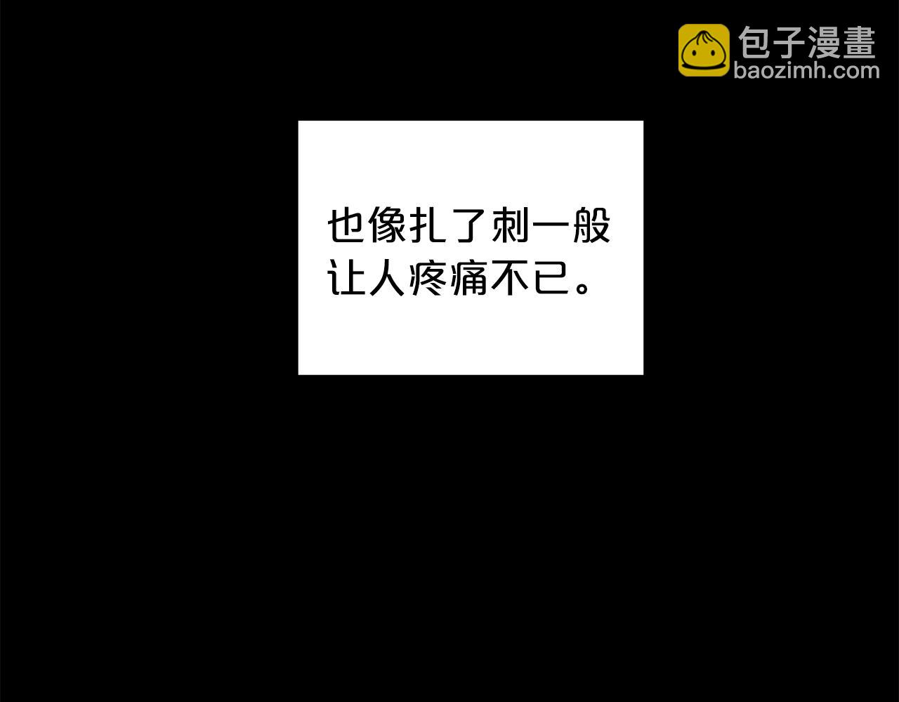 第13话 噩梦69