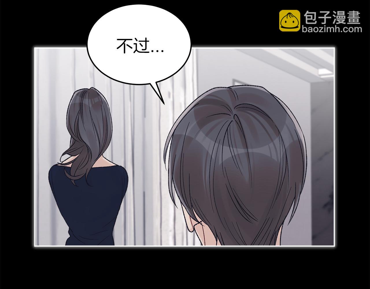 第13话 噩梦72