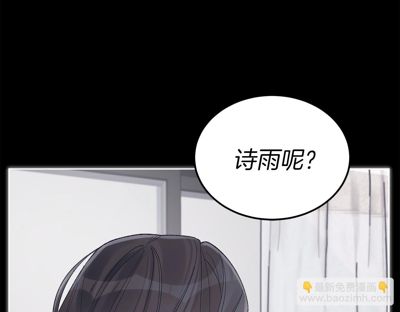 第13话 噩梦73