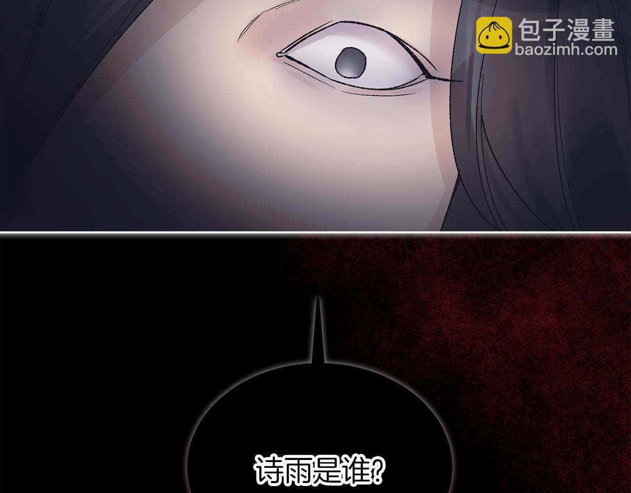 第13话 噩梦77
